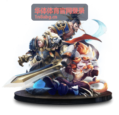 华体体育官网登录 赛事奖励包权益展示